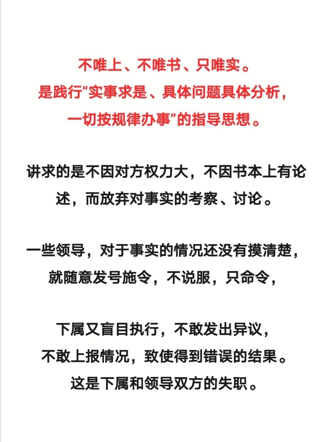 苦海浮沉，鬱不得志 改變前路不容易打一正确生肖的警惕虚假宣传-全面释义、解释与落实、实时解答解释落实