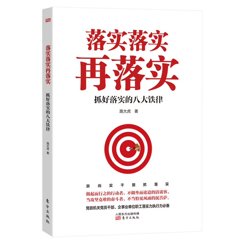 苦海浮沉，鬱不得志 改變前路不容易打一正确生肖的警惕虚假宣传-全面释义、解释与落实、实时解答解释落实